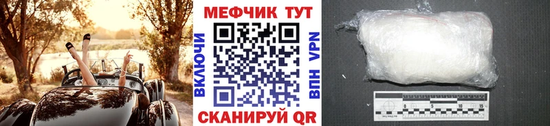Магазины продажи наркотиков Зеленодольск ГАШ  Бошки Шишки  АМФЕТАМИН  МЕФ  Бутират  APVP 