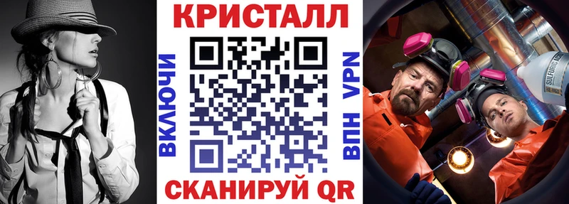 АМФ 97%  купить закладку  Зеленодольск 