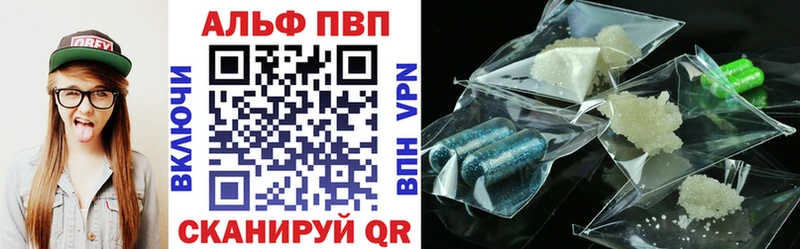 A PVP Соль  Зеленодольск 