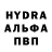 Alpha-PVP Соль sayed hasan