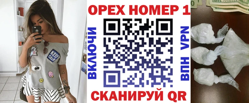 где купить наркотик  Зеленодольск  КОКАИН Эквадор 