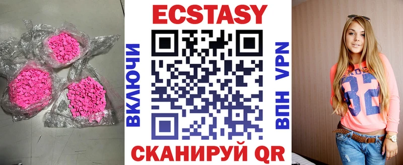 магазин продажи наркотиков  Зеленодольск  Ecstasy 99% 