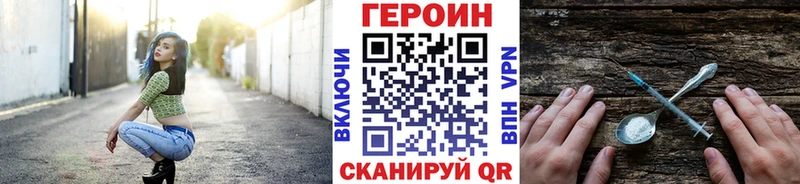 наркотики  Зеленодольск  Героин герыч 