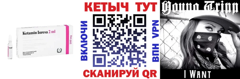 Кетамин VHQ цена наркотик Зеленодольск
