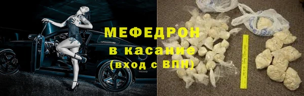 прущая мука Елизово