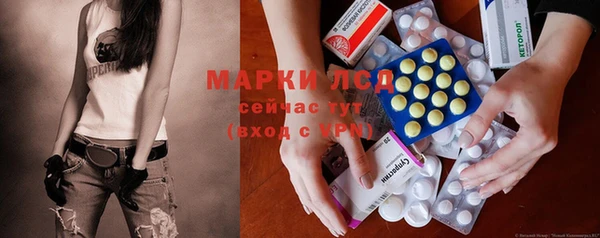 наркотики Ельня