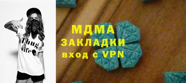 героин Елабуга