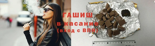 наркотики Ельня