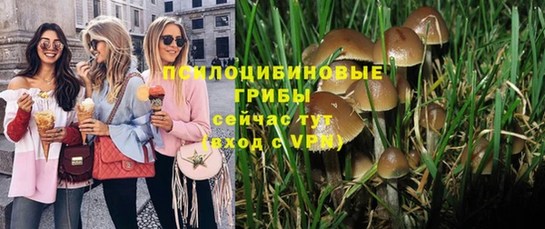 MESCALINE Воткинск