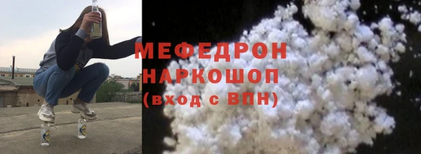 наркотики Ельня