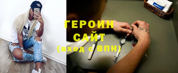 наркотики Ельня