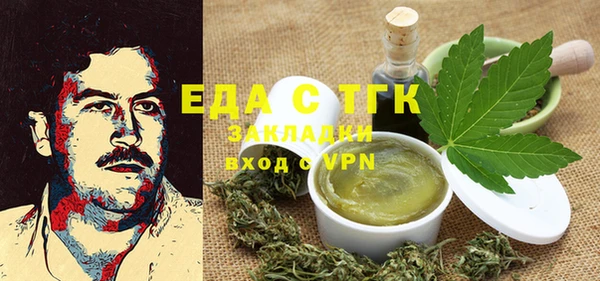 прущая мука Елизово