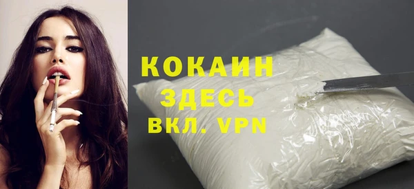 прущая мука Елизово