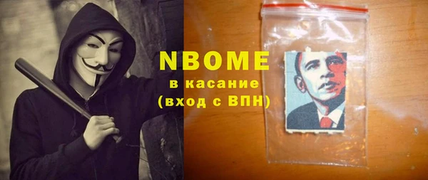 наркотики Ельня