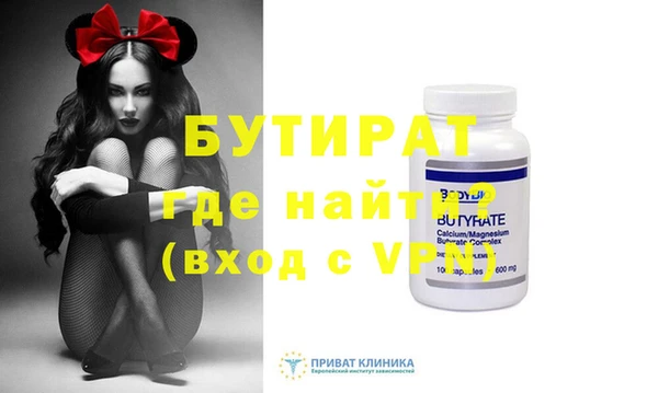героин Елабуга