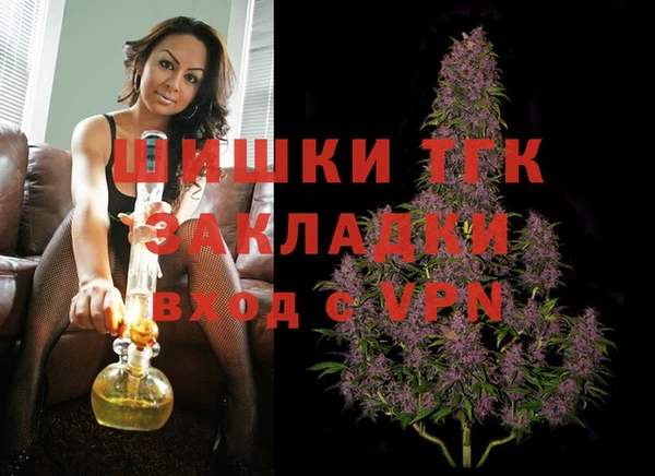 прущая мука Елизово