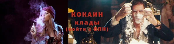 наркотики Ельня