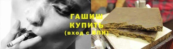 наркотики Ельня