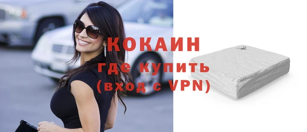 мяу мяу мука Дмитровск