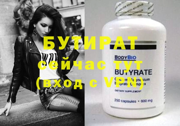 прущая мука Елизово