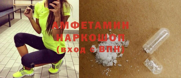 прущая мука Елизово
