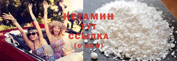 героин Елабуга