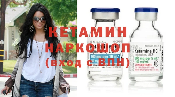 прущая мука Елизово