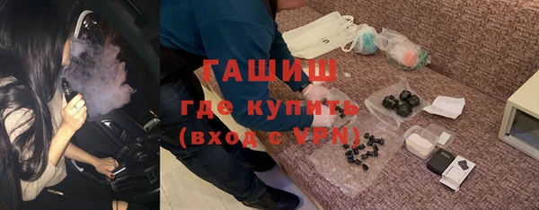 наркотики Ельня