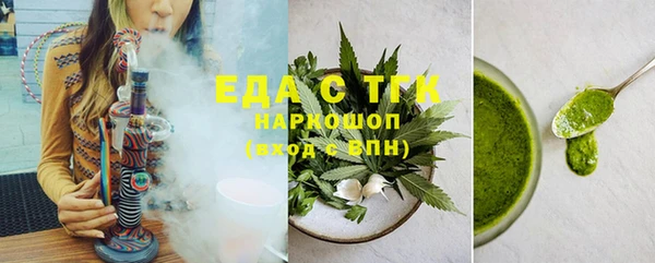 наркотики Ельня