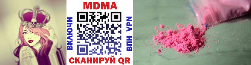 гидра tor  Зеленодольск  MDMA Molly  наркошоп 
