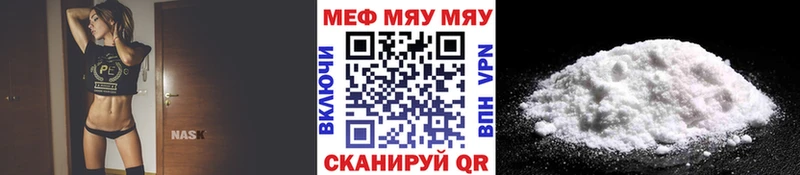 купить  сайты  Зеленодольск  МЕФ 4 MMC 
