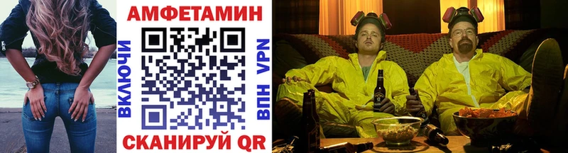 Первитин мет  Зеленодольск 