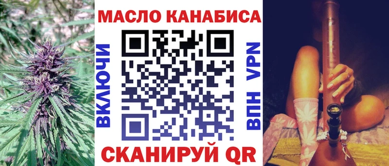 Дистиллят ТГК вейп  где продают   Зеленодольск 