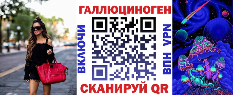 ссылка на мегу рабочий сайт  Зеленодольск  Галлюциногенные грибы прущие грибы  купить закладку 